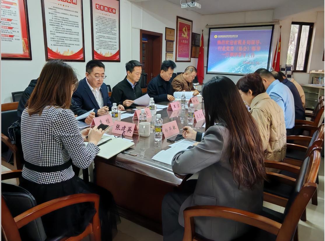 海南省注册税务师行业党委书记赴尤尼泰（海南）税务师事务所联合党支部开展专题调研