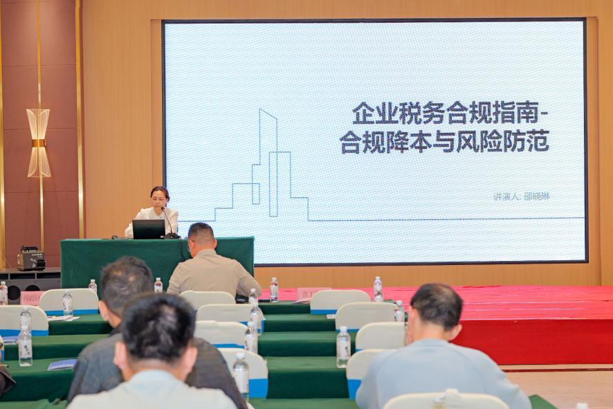 巾帼聚力赋能自贸港，税惠助企护航新发展 海南省注册税务师行业妇联走进昌江开展专题服务活动