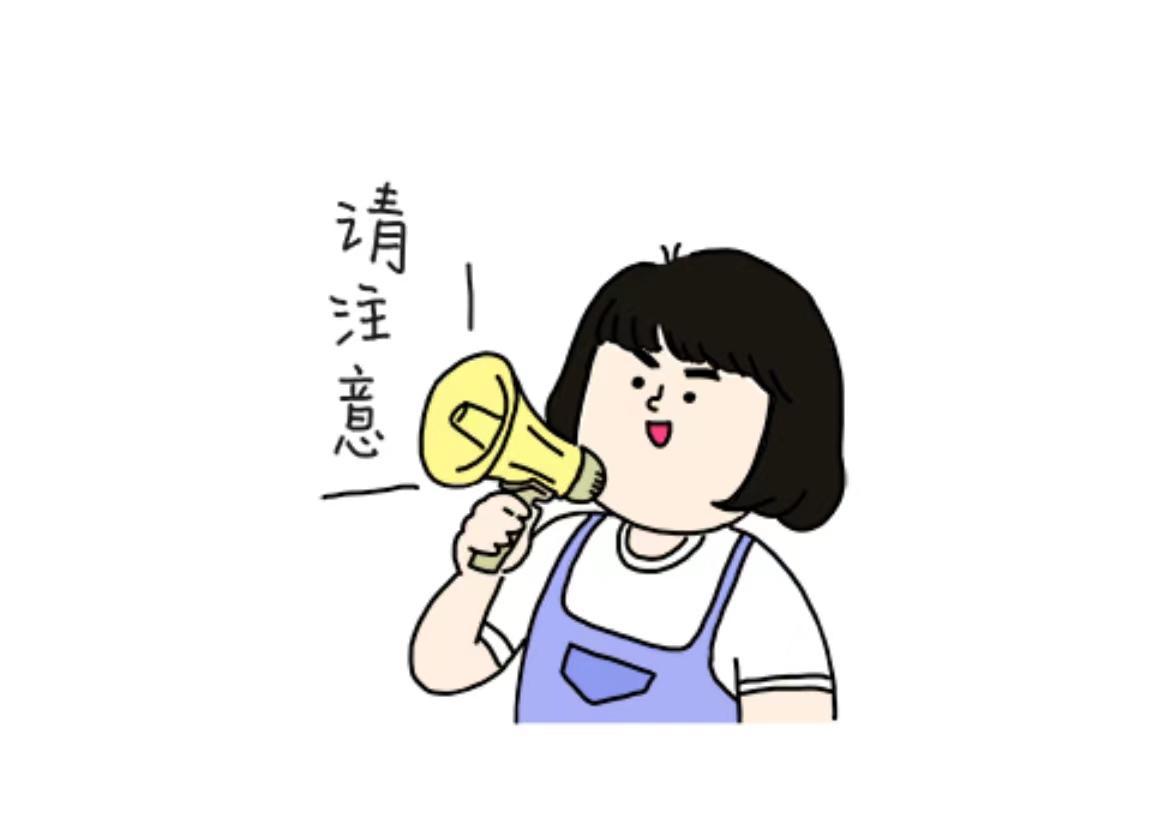 关于2024年度海南自由贸易港境外人员参加税务师职业资格考试的通告